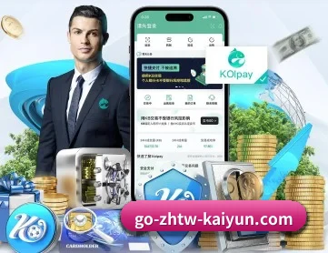 开云APP APP 深度功能(kaiyun)